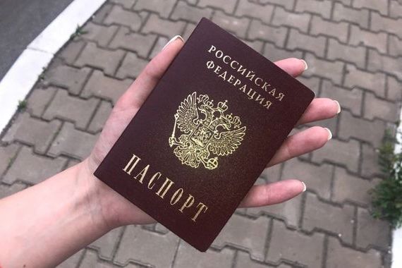 прописка в Заволжске